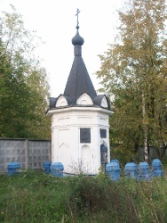 часовня над братской могилой воинов, погибших в 1609 г..JPG
